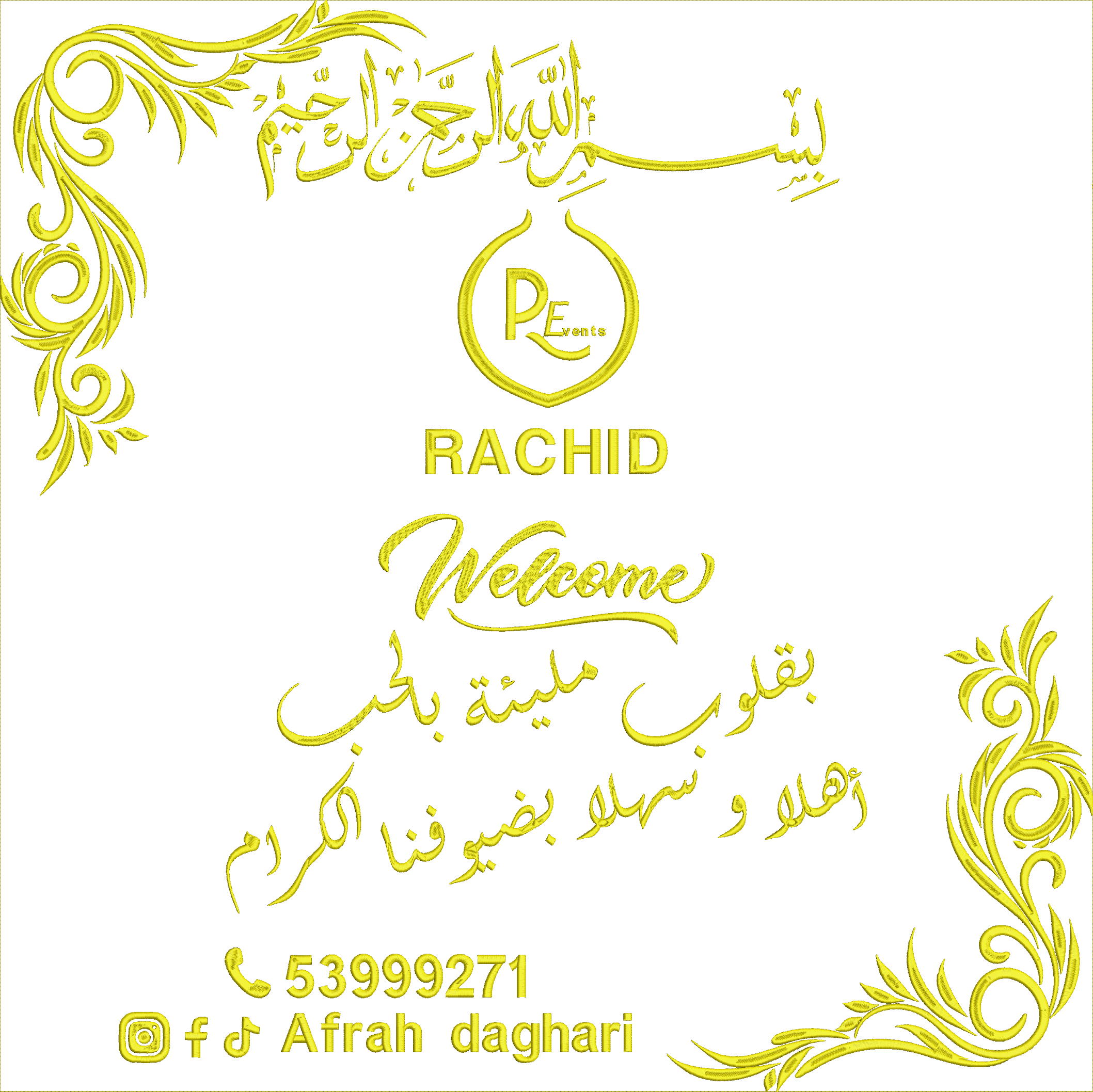 Embroidery design: An embroidery design in gold thread featuring Arabic calligraphy, the name "RACHID", the word "Welcome", a "PEvents" log