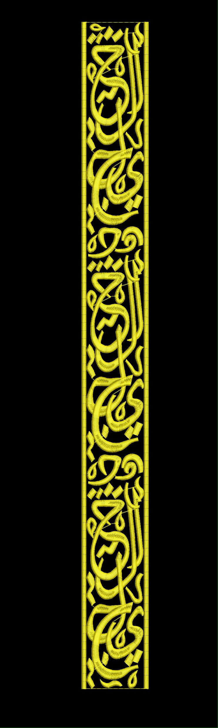Embroidery design: An embroidery design featuring yellow-gold Arabic calligraphy in an ornamental and decorative style, set within a geomet