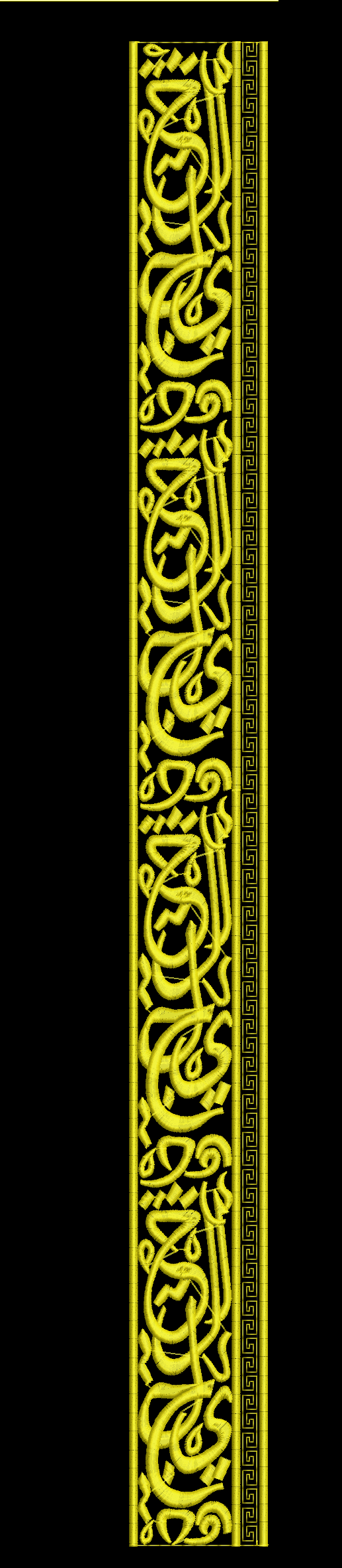 Embroidery design: A decorative vertical border embroidery design featuring a repeating Greek key pattern on one side and stylized Arabic c