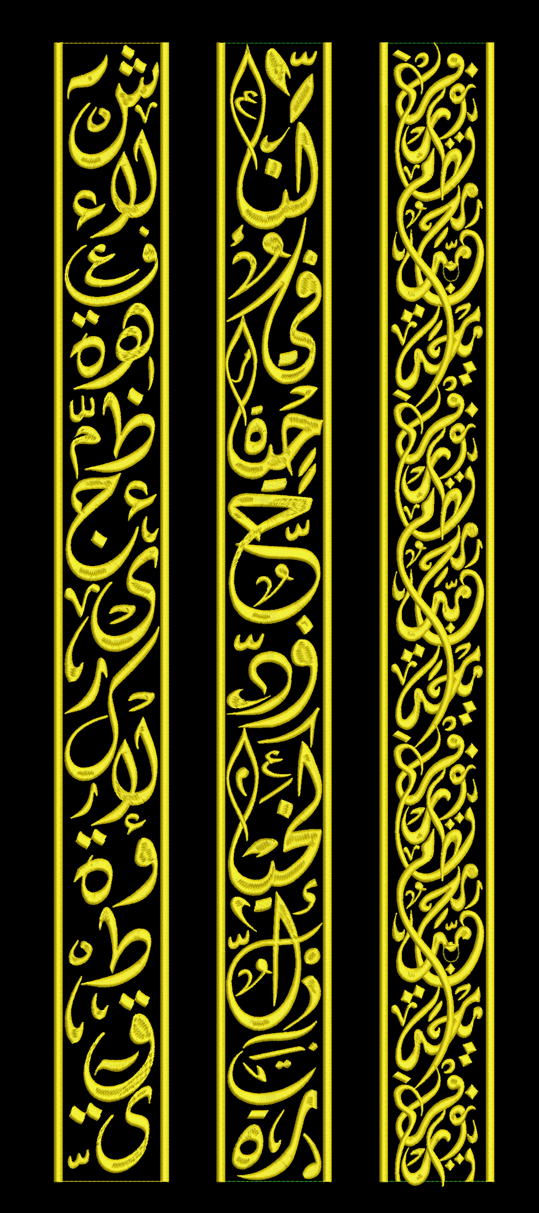 Three vertical panels of intricate yellow Arabic calligraphy embroidery on a black background, featuring ornamental and decorative scrollwork.
