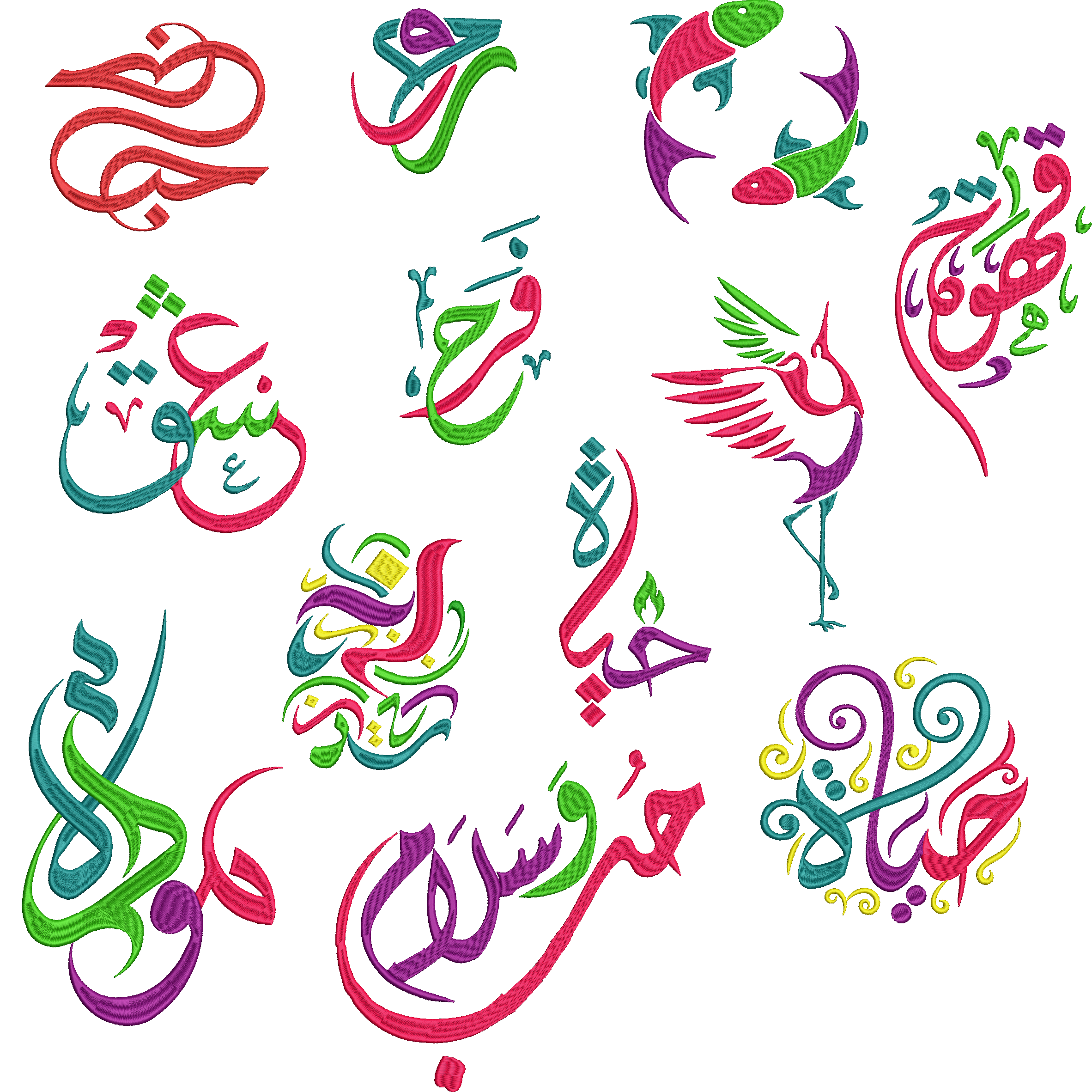 Embroidery design: A collection of colorful embroidery designs featuring Arabic calligraphy, abstract shapes, two fish, and a crane.