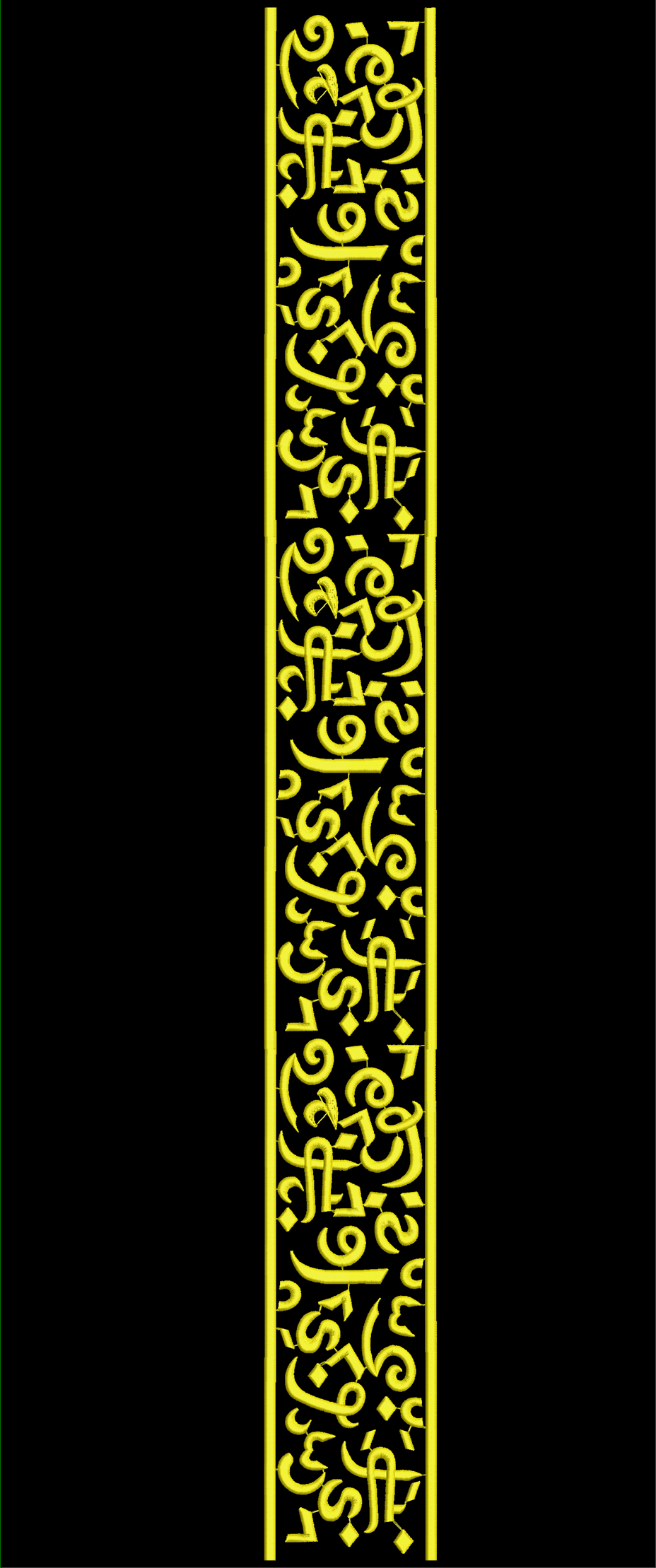 Embroidery design: A yellow ornamental vertical border embroidery design featuring intricate Arabic calligraphy with swirling lines and dia