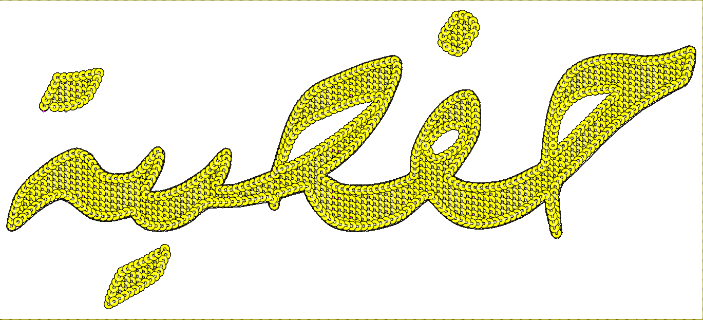 Embroidery design: An embroidery design featuring yellow Arabic calligraphy with a black outline. The text is stylized and decorative, rese