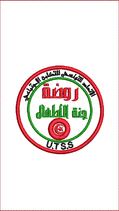 Embroidery design: A circular emblem featuring Arabic text in red and green, with a central design resembling the Tunisian flag in red and 